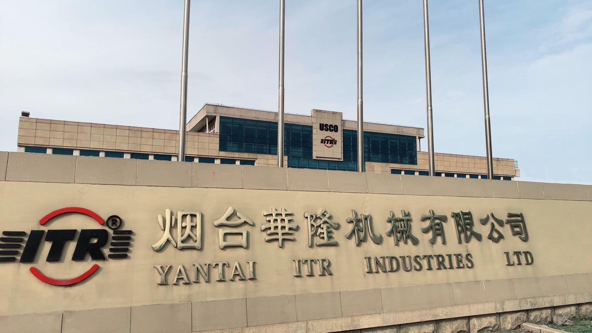 ITR Industries: Flagship of excellence for the USCO ITR Group